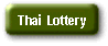 Lottery